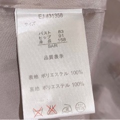 未使用に近い　emmajames newyork  ワンピース　の画像