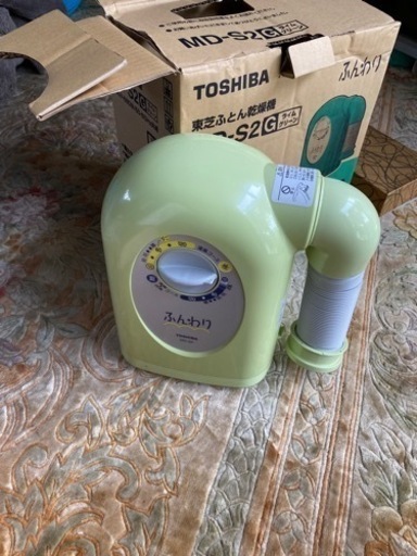 未使用　箱入り　布団乾燥機