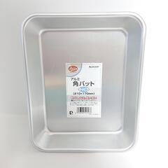 【新品未使用/約210×170×30㎜】パール金属クックビーン角バット キャビネ 4点セットの画像