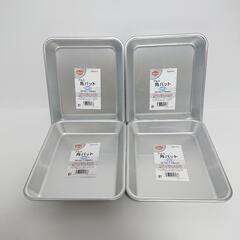 【新品未使用/約210×170×30㎜】パール金属クックビーン角...