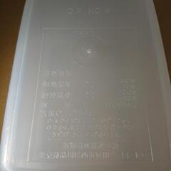 【145×95×90㎜】新輝合成 業務用 シールウェア タッパー 8点セットの画像