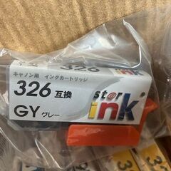 Canon BCI-326 互換インクカートリッジ（B,Y,G,...