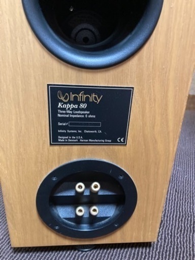 スピーカー　infinity kappa 80