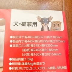 ペットハウス&キャリー　　犬　猫の画像