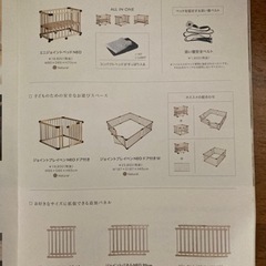 お値下げ　安全柵　ゲージ　ファルスカジョイントプレイペンネオの画像