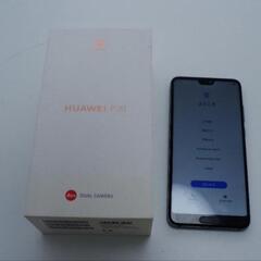 ジャンク HUAWEI P20 ミッドナイトブルー SIMフリー