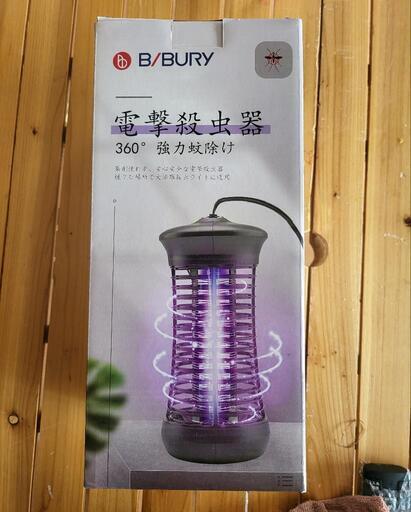 電撃殺虫器