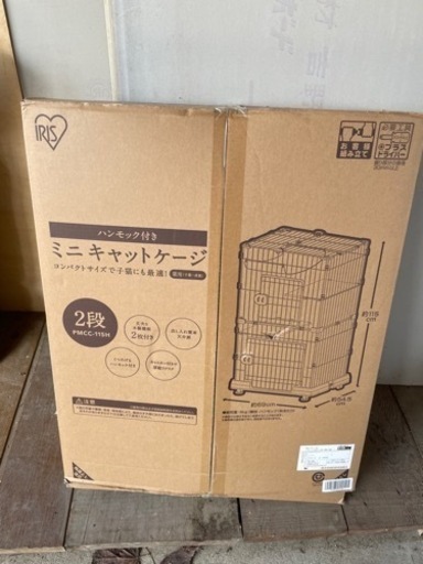 ペット用ゲージ　　一つ余計に　注文してしまいました。
