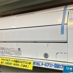 11/19値下げ致しました！ ⭐️人気⭐️2020年製 FUJITSU 4.0kw ルームエアコン nocria AS-R40K 富士通 ノクリア