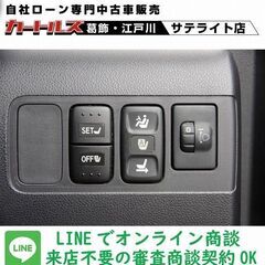 軽自動車なのにパワーシート！？　自社ローン最大３６回払い　オンラ...