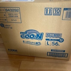 グーンプラス Lサイズ 54枚入 3パック