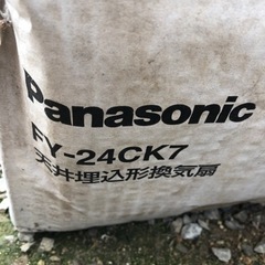 値下げしました。　天井埋込形換気扇　ナショナル　美品の画像