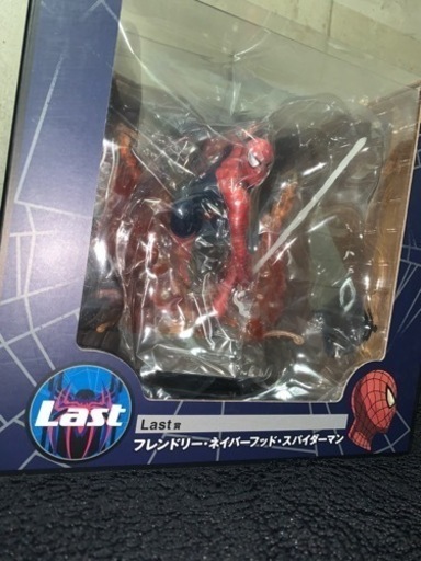 スパイダーマン