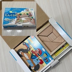 知育玩具（たんぐらむ）公文の画像