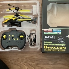 ヘリコプターの画像