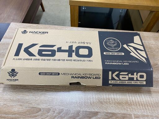 リサイクルショップどりーむ荒田店No.3288　ゲーミングキーボード！ゲームをするためのキーボード！
