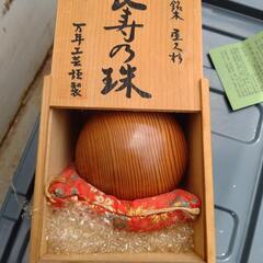 屋久杉　天然記念物　長寿玉　希少の画像