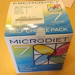 マイクロダイエット