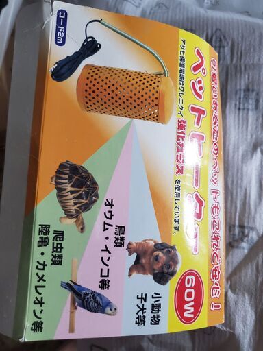アサヒ ペットヒーター 60W　+ サーモスタット　（インコ用）
