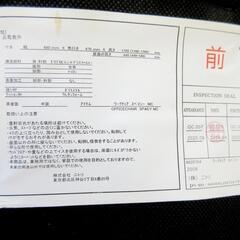☆T2098☆ ニトリ オフィスチェア 白黒配色の画像