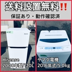 SAYA 新品定番モデル
