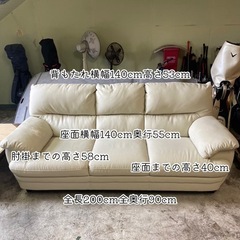 ノーブランド3人がけソファーの画像