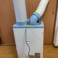 スポットクーラー