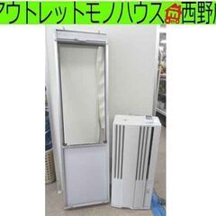 窓用エアコン 2018年製 コロナ CW-1618 ウインド形冷房専用 リモコン テラス窓用延長枠 冷風 ルームエアコン 札幌 西野店