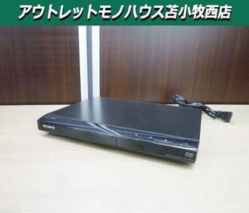 SONY DVDプレーヤー 2015年製 DVP-SR20 ブラック リモコン付き 再生機器 ソニー 苫小牧西店