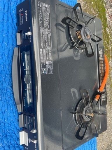 プロパン　パロマガス　2017年式