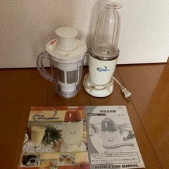 お取引中‼️プロチョッパー中古品