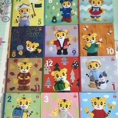 しまじろう　チャレンジプチ12冊