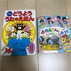 【お取引決定】幼児向け　音が鳴る絵本　２冊セット