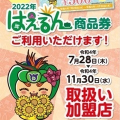 LOOPバスケウェア　出張販売いたします❕ - 島尻郡