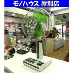 ナショナル 扇風機 レトロの中古が安い！激安で譲ります・無料で