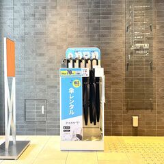 ⭐︎シフト服装自由⭐︎ 近畿大学に”通学しながら”出来る傘シェアサービス『アイカサ』のメンテナンスメンバー募集！の画像