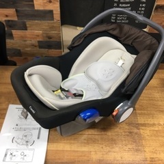 Combi ベビーシート　チャイルドシート　CS9-IFX