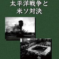 戦記ドキュメント　①②③巻の画像