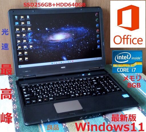 【安心・安全・3年間無料保証】レノボ ThinkPad 大容量バッテリー i5 新品SSD256GB ＆ HDD640GB オフィス2021 安心・安全・3年間無料保証】レノボ ThinkPad 大容量バッテリー i5