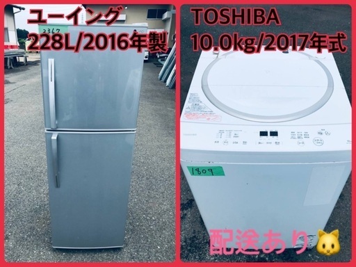 限界価格挑戦！新生活家電♬♬洗濯機/冷蔵庫♬