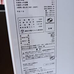 冷蔵庫150L2014年製１人暮し用の画像