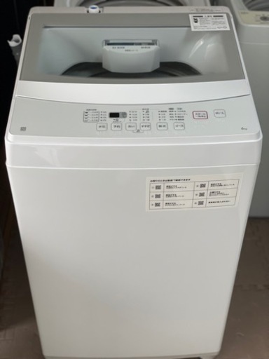 送料・設置込み　洗濯機　6kg NITORI 2020年