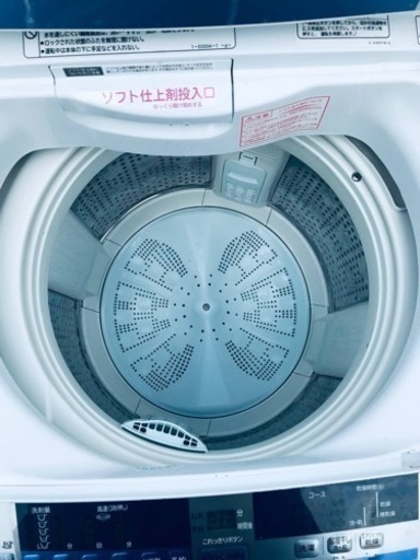 ①2241番 日立✨電気洗濯機✨BW-7TV‼️