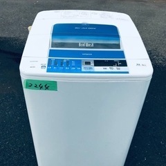 ①2244番 日立✨全自動電気洗濯機✨BW-8SV‼️