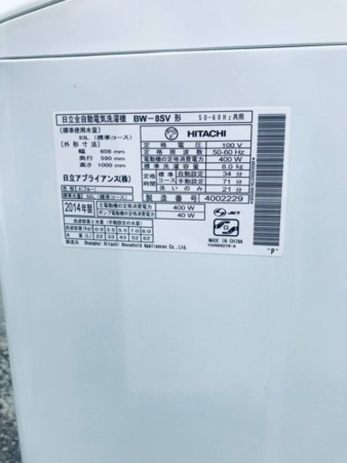 ①2244番 日立✨全自動電気洗濯機✨BW-8SV‼️
