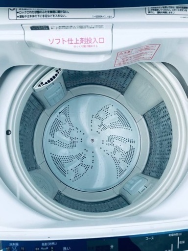 ①2244番 日立✨全自動電気洗濯機✨BW-8SV‼️