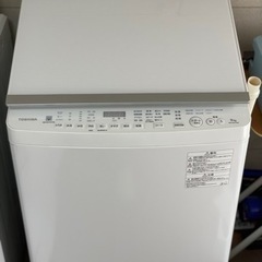 送料・設置込み　洗濯乾燥機　9kg/5kg TOSHIBA 2019年