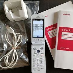 らくらくホン（ガラケー）　Docomo F-01Mの画像