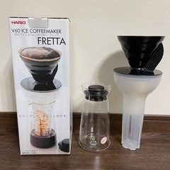 ☆HARIO☆V60 アイスコーヒーメーカー・フレッタ☆の画像