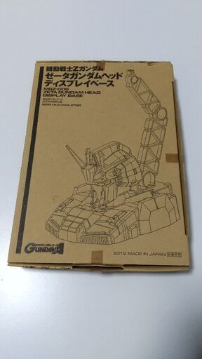 ゼータガンダムヘッドディスプレイベース